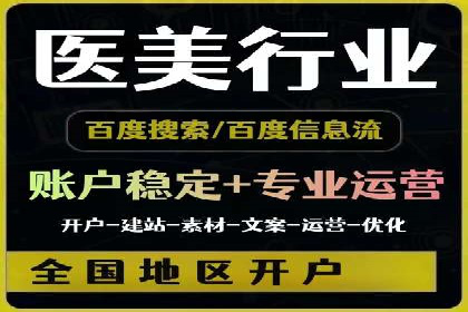 信息流开户返点揭秘：实战案例教你如何提高开户收益